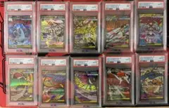 PSA10＆9 ポケモンカード メガドリームex MA メガアタックレア 連番