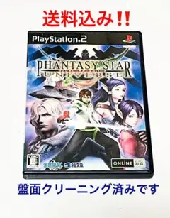 PS2 ファンタシースター ユニバース 在庫1