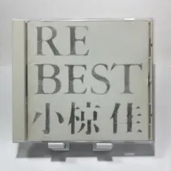 小椋佳 / RE BEST KITTY RECO, KTCR-1126