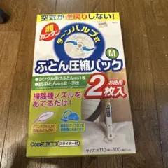 Item thumbnail for item dbe6f2f9-3343-430d-addf-f624dc555fd4