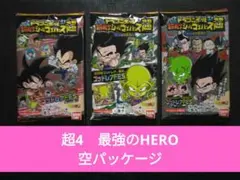 ドラゴンボール超戦士シールウエハース　超4　最強のHERO　空パッケージ