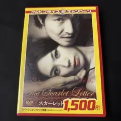 2025年最新】スカーレット・レター [DVD]の人気アイテム - メルカリ