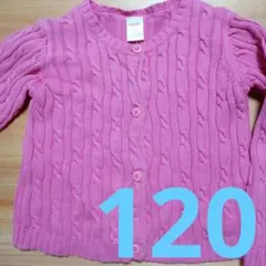 Item thumbnail for item 496e4040-d4a5-4b55-8ffd-319b0970a414