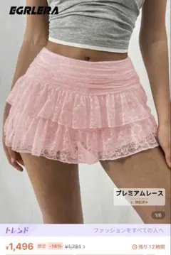 ピンクレースフリルミニスカート　JP-S（XXS）　38804979