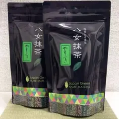 2026年最新】星野製茶園の人気アイテム - メルカリ