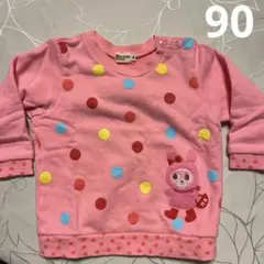 Item thumbnail for item 13b88d16-6fe1-46a6-9f80-03591650e441