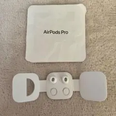AirPods Pro イヤーチップ Sサイズ　2個セット　両耳