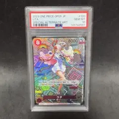 PSA10 ワンピースカード ウタ SP OP05-120のサムネイル