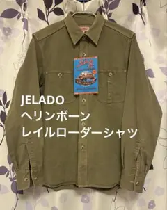 JELADO 硫化染め ヘリンボーンレイルローダーシャツのサムネイル
