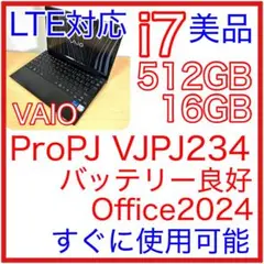 VAIO Pro PJ VJPJ234 VJPJ23 i7 16GB 512GB