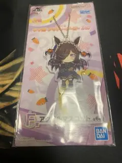 ウマ娘 一番くじ 第3弾 F賞 アクリルキーホルダー ライスシャワー