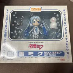 雪ミク ねんどろいど 150 たのしい雪遊びエディション 初音ミク - メルカリ