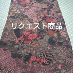 カメコ様 リクエスト 5点 まとめ商品