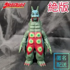 2026年最新】蛾超獣ドラゴリーの人気アイテム - メルカリ