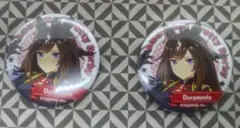 ドゥラメンテ キャラバッジコレクション vol.10 ウマ娘 缶バッジ 2個