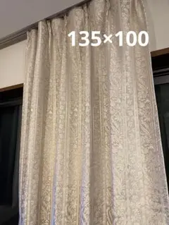 セルコン　遮光　ドレープカーテン　2枚