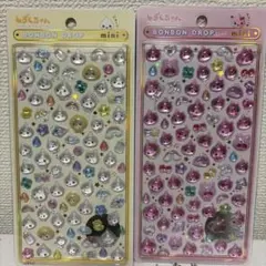 正規品 ボンボンドロップmini しずくちゃん　2枚セット