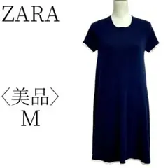 ★美品 ZARA ザラ ネイビー ニットワンピ カジュアル Ｍ