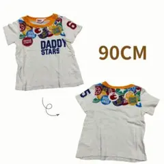 Daddy oh Daddy 90cmのサムネイル