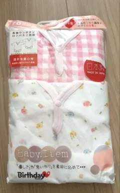 新品未使用 肌着 長袖ロンパース中綿プルオーバー 70 2枚組