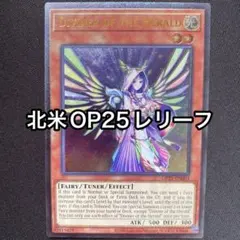 遊戯王 宣告者の神巫 英語版 レリーフ - メルカリ