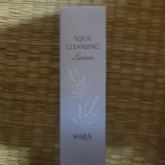 HABA SQUA CLEANSING Lavender 120mLのサムネイル