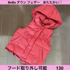 【130】 BeBe 　ダウン フェザー　ベスト フリル　リボン レッド
