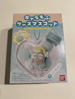 サンリオキャラクターズ キャラもふ ケースマスコット ハンギョドン