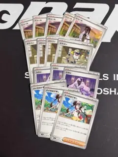 ポケモンカード　ムニキスゼロ　トレーナーズセット