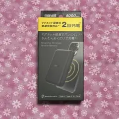 モバイルバッテリー
