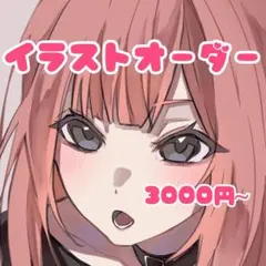 【受付停止中】夢絵・イラストオーダー ポストカード