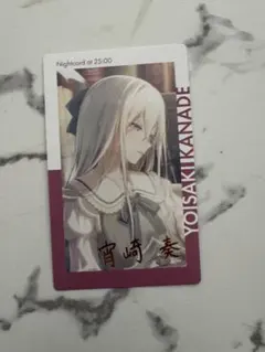 お*す様 プロセカ エピカ ePickcard 箔押し 宵崎奏