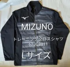 MIZUNO トレーニングクロスシャツ 62JC8011 Lサイズ