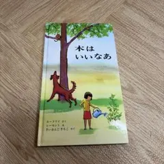 おでん様 リクエスト 2点 まとめ商品