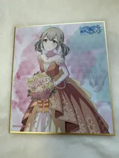 2026年最新】小豆沢こはね 色紙の人気アイテム - メルカリ