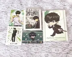 土方十四郎 まとめ売り 銀魂 3Z 3年Z組銀八先生 夏の食べ物 特典 銀魂展