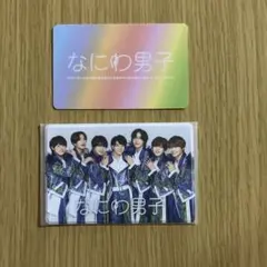 なにわ男子　会員証　会員証ケース