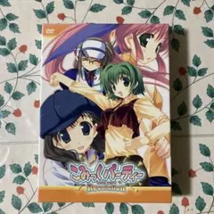 2026年最新】こみっくパーティー DVD-BOXの人気アイテム - メルカリ