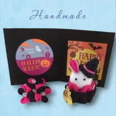 hanaさん様 リクエスト 3点 まとめ商品