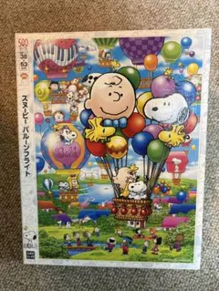 2026年最新】ジグソーパズル スヌーピー 1000ピースの人気アイテム