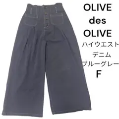 みよまま様 リクエスト 2点 まとめ商品