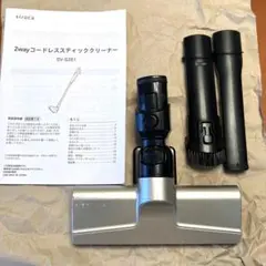 siroca 2wayコードレススティッククリーナー　 SV-S261 パーツのサムネイル