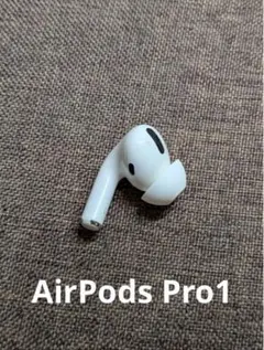 左耳 Apple AirPods Pro 第1世代 正規品 片耳992