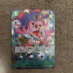 ワンピースカード3rdAnniversaryペローナOP12-034 SR