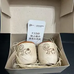 2025年最新】ペルーパビリオンの人気アイテム - メルカリ