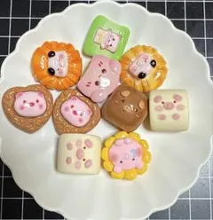 デコパーツまとめ売り　アソート　カボション 10個　お菓子