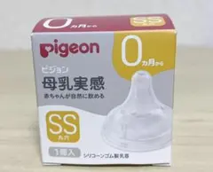 Pigeon 哺乳瓶用乳首 SS 0ヶ月から 1個入　母乳実感