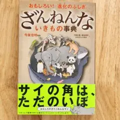 Item thumbnail for item df8c0c7c-b730-4b24-9e5b-acbe452a7a62