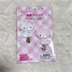 チャーミーキティ 前髪クリップ 2個　ヘアクリップ サンリオ　キティ　ピンク