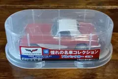 新品 サントリー ボス 1960年式 シボレー コルベット C1 プルバックカー